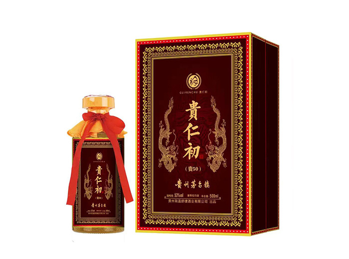 贵仁初【贵50】