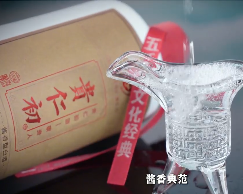 贵仁初【初见】